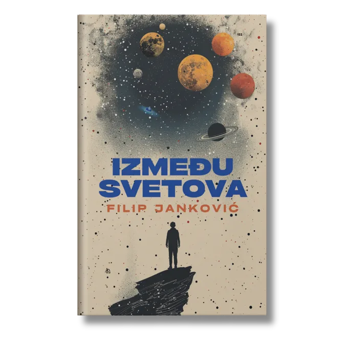 Između svetova