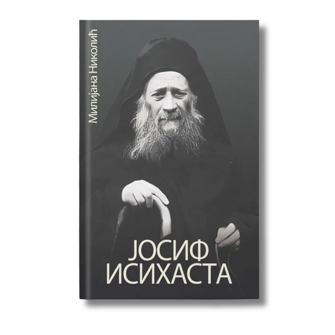Josif isihasta