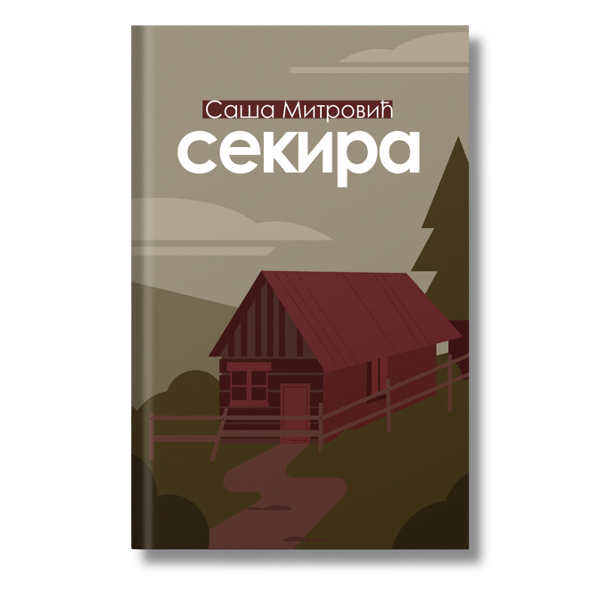 Sekira